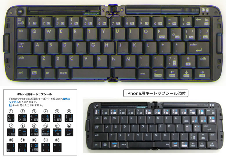 今買える親指シフト用キーボード (2012年) | Netsphere Laboratories