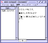 notepad